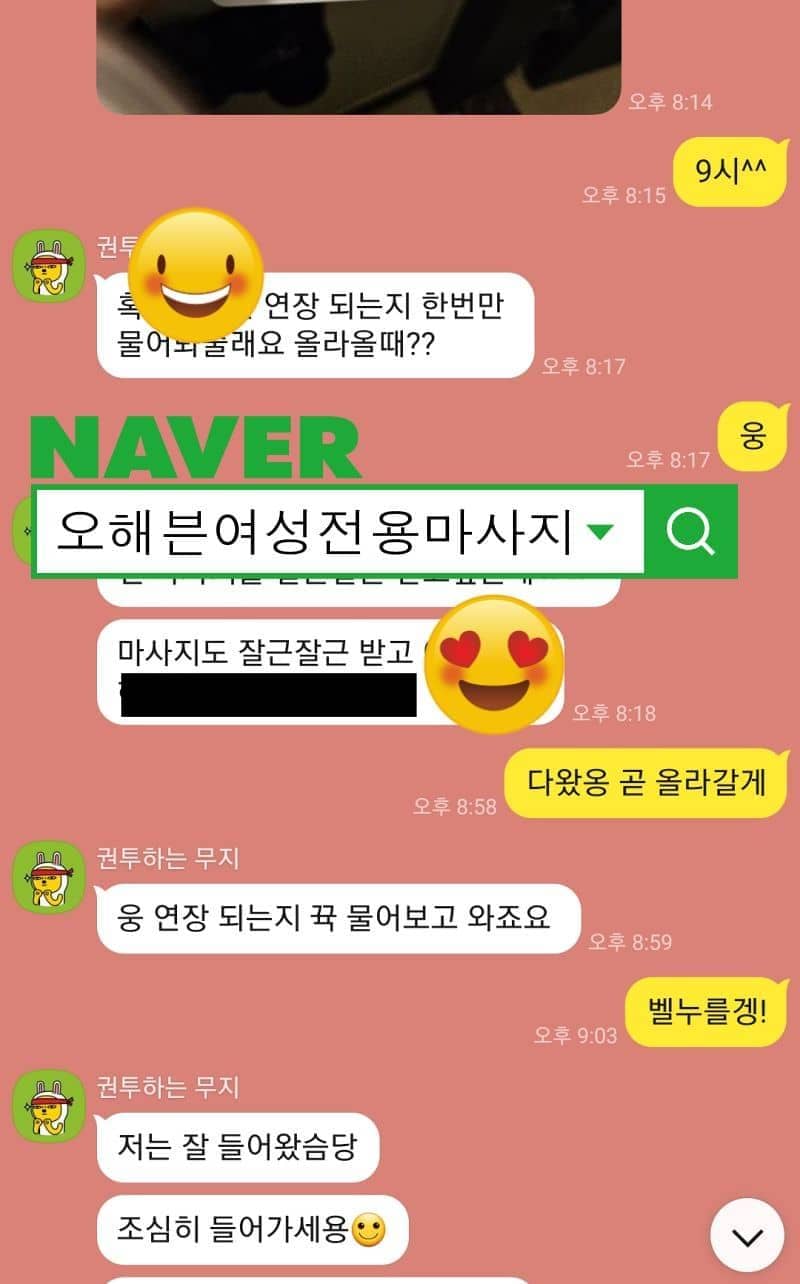 고객님의 솔직한 후기 및 피드백