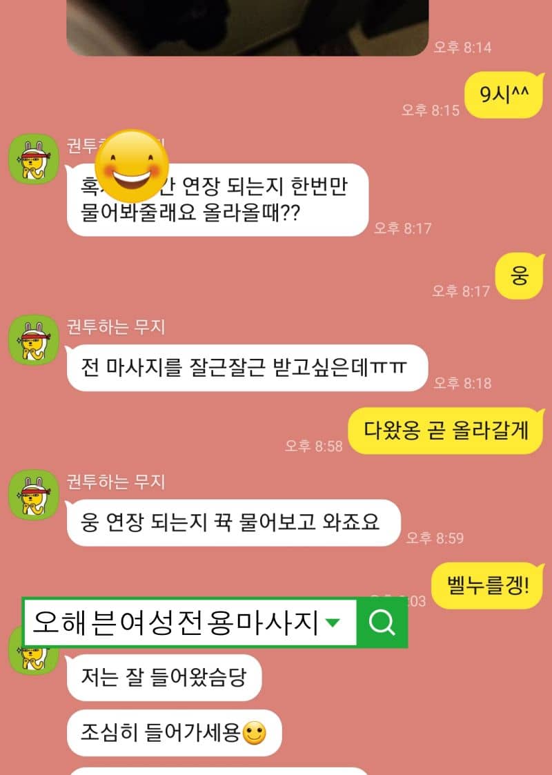 고객님의 솔직한 후기 및 피드백