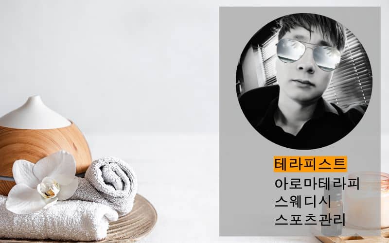 구리여성전용마사지 소개