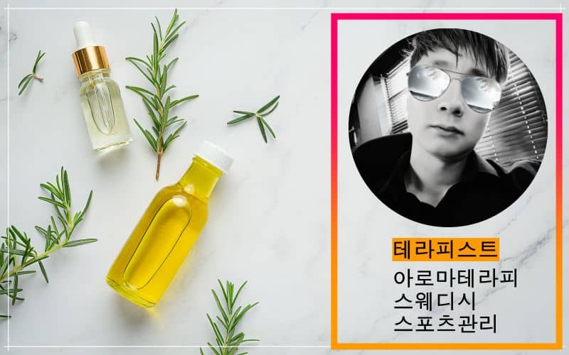 하남여성전용마사지 소개