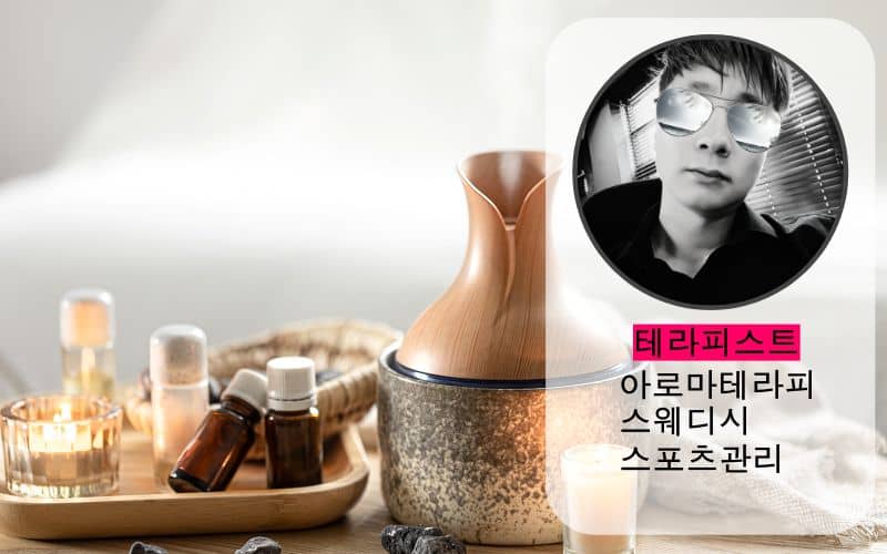 남양주여성전용마사지 소개