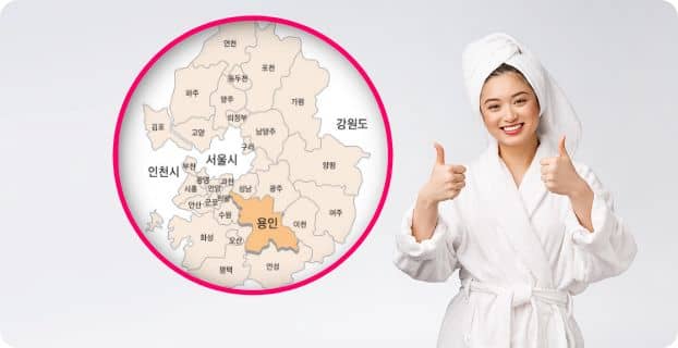 전국 마사지 안내