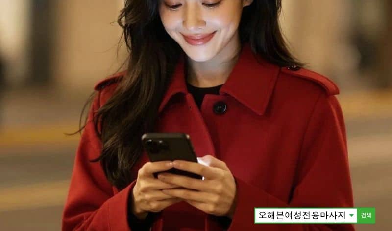 빨간 자켓입고 기다리는 여성 이미지